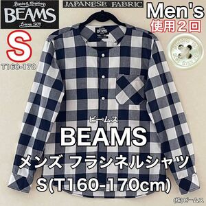 超美品 BEAMS(ビームス)メンズ フランネル シャツ S(T160-170cm)ネイビー ホワイト 使用２回 長袖 (株)ビームス トップス 春秋 アウトドア