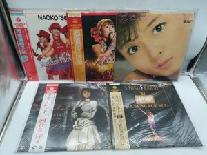 【中古LD】Naoko Kawaii 河合奈保子 5点まとめセット East 85 / Scarlet / Daydream Coast / Stardust Paradise他 予約受付中・ポスター付