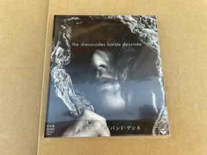 ドレスコーズ / バンド・デシネ　初回盤　美品