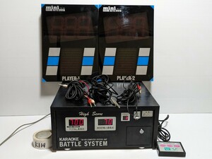 IME ミニバトルシステムkaraoke battle system high score コンピューターシステム カラオケ　アンプ　TW-105 動作確認済み