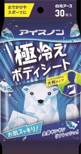 まとめ得 アイスノン 極冷えボディシート 白元アース 熱中症・冷却 x [16個] /h