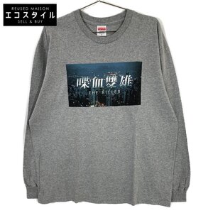 Supreme シュプリーム 18AW The Killer L/S Tee ロングスリーブTシャツ トップス M グレー メンズ