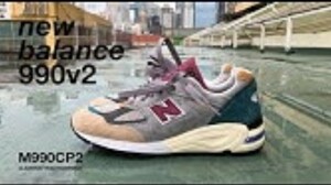 新品正規28cmニューバランスM990CP2USA製アメリカ製/NEWBALANCEM990CP2V2\MADEINUSA\MULTI 限定販売,即完.