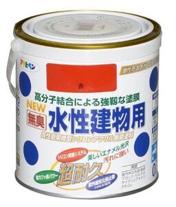 ③アサヒペン NEW水性建物用　赤　0.7L