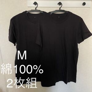 2枚組 M クルーネック Tシャツ 綿100% 黒 ブラック 丸首 半袖 アンダーウエア 男性 紳士 下着 メンズ インナー シャツ 半袖 シャツ　♪