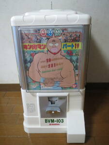 全て当時のオリジナルキン消しとカプセル大量+ＢＡＮＤＡＩ80’ｓ後期の100円専用ガチャガチャ本体BVM-103、オリジナル鍵付き