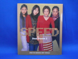 CD/SPEED/Dear Friends2～SPEED THE MEMORIAL BEST 1335days/中古/cd19520