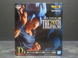 【開封品】フィギュア 一番くじ ドラゴンボール超 THE 20TH FILM D賞 超サイヤ人ゴッド超サイヤ人悟空