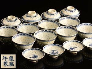 【琴》送料無料 中国美術 康煕年製 染付蛍手蓋茶碗十二客 共箱 KU850
