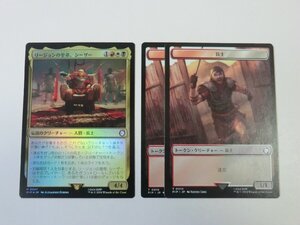 MTG 美品 【リージョンの皇帝、シーザー（FOIL）】 （神話レア） Fallout PIP 日 6枚迄