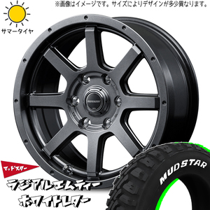 ハイゼットジャンボ 145/80R12 ホイールセット | マッドスター MT & ライダー 12インチ 4穴100