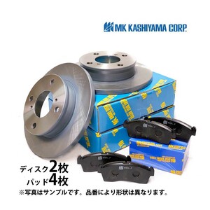 ボンゴ SK82L SK82M SK82T SK82V ブレーキ ディスク ローター パッド セット フロント用 カシヤマ 塗装済み S47P-33-251A S4YP-33-23ZA