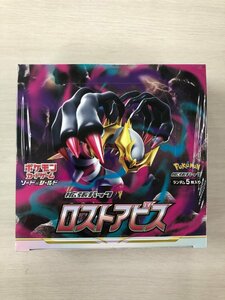 ポケモンカード ロストアビス BOX 未開封品 シュリンク付き