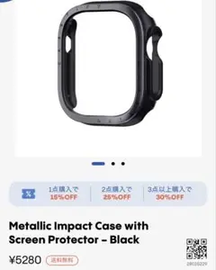 Metallic Impact Case with Screen