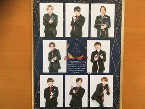 ★★Hey!Say!JUMP★切り抜き WiNK UP 2020/1月号 10P