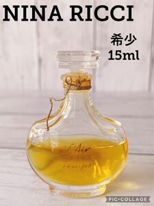 c1865★ 希少　ニナリッチ　レールデュタン　ラリック社ボトル15ml