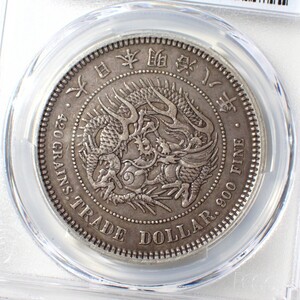 貿易銀 明治8年 PCGS XF40 古銭 銀貨 硬貨 一圓 一円 【50688748】