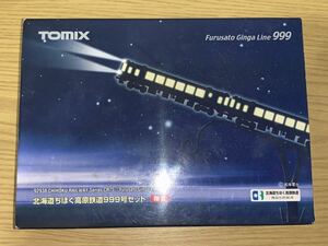 【室内灯付き】TOMIX 9293北海道ちほく高原鉄道 999号セット　限定品　銀河鉄道　松本零士