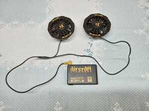 RYOBI 京セラ BURTLE aircraft AC210 空調服バッテリー