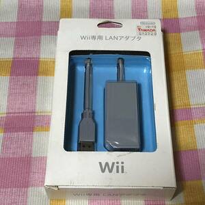 箱入り 任天堂 Nintendo LANアダプタ Nintendo Switch Nintendo Wii