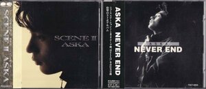 即決（E249）【ASKA 飛鳥「SCENEⅡ」＋「NEVER END」＝オリジナル・アルバム＝２枚セット】帯付/美品