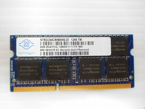 ノートパソコン用メモリ　8GB■PC3L-12800S■DDR3L-1600■(18)