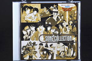 ◎ CD 勇者指令ダグオン VI 6 ソングコレクション 美品中古 SONG COLLECTION 輝け!!ダグオン Nieve 勇者シリーズ サウンドコレクション