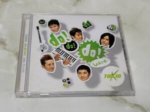 TOKIO do!do!do! / 宙船 (そらふね) UPCH-8248 CD＋DVD