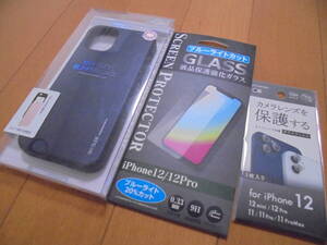 ★iPhone12 / 12Pro ケース カバー カード入れ 収納　ブラック スマホカバー　SKY SLIDE BUMPER CASE★液晶ガラス・フィルム付き