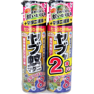 【まとめ買う】アースガーデン ヤブ蚊マダニジェット 480mL×2×5個セット