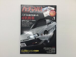 W3L ハチマルヒーロー/スカイラインハードトップ2000 カリーナセダン CR-X ピアッツァ スタリオン 180SX セリカ インテグラ エテルナ 611