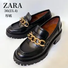 【未使用】ZARA トラックソール　ローファー　サイズ36(23.4) 厚底　黒