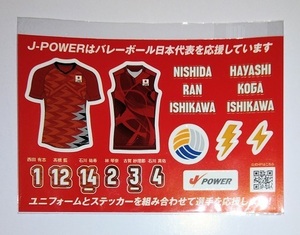 ネーションズリーグ 2024 バレーボール 日本代表 VNL J-POWER ステッカー シール 西田有志 高橋藍 石川祐希 林琴奈 古賀紗理那 石川真佑