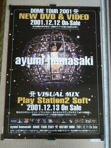 （管理番号P1319）非売品 宣伝ポスター「浜崎あゆみ DOME TOUR 2001 DVD＆VIDEO／Playstation2 Soft VISUAL MIX」　１枚