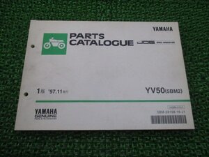 ジョグ パーツリスト 1版 ヤマハ 正規 中古 バイク 整備書 YV50 5BM2 SA01J整備に役立ちます pz 車検 パーツカタログ 整備書