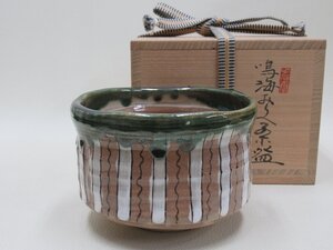 D3799 佐々木八十二 瑞光窯 鳴海おりべ 茶碗 抹茶碗 茶器 茶道具 共箱