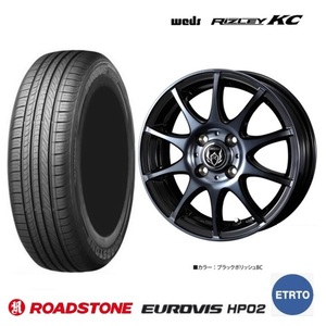 取寄せ品 WEDS ライツレーKC ロードストーン EUROVIS HP02 2023年 145/80R13インチ JF N BOX スラッシュ N WGN N ONE プレオ ウェイク