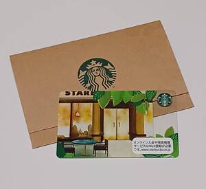 スターバックス カード テラス