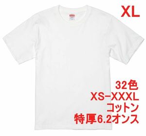 Tシャツ XL ホワイト 半袖 無地T 厚手 6.2オンス 綿100％ 透けない 丈夫 特厚 肉厚 無地 A407 LL 2L 白 白色