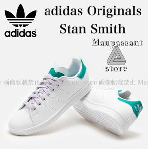  H03942 25cm adidas アディダス STAN SMITH W スタンスミス　新品 未使用 正規品