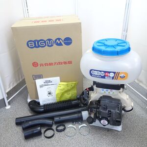 tyom 6748-1 454 未使用品 丸山 BIG-M 背負動力散布機 GD301 15リットル 背負式 粒剤 肥料 エンジン式 取り扱い説明書付き