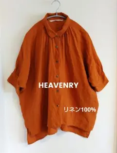 ◇HEAVENRY◇リネン ワイドシャツ　ドルマン袖　ブラウン