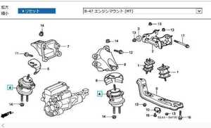 ★☆ホンダ純正 2個セット S2000 AP1 AP2 フロント ラバー エンジンマウント 未使用 JDM OEM genuine Front engine mounting rubber 2☆★