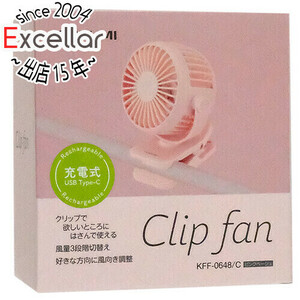 KOIZUMI クリップファン KFF-0648/C ピンクベージュ [管理:1100056009]