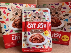 ●35g12P×6箱セット♪ サンメイト CAT JOY グレインフリー　まぐろ