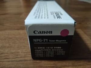 CANON (純正品) NPG-71マゼンタ