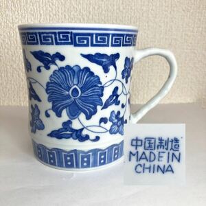 中国景徳鎮 マグカップ 染付 陶器 茶器 キッチン 食器