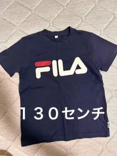 FILA １３０センチ 紺 キッズ 男の子