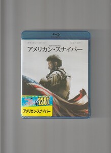 新品未開封(難あり)/アメリカン・スナイパー AMERICAN SNIPER