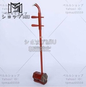 美品★高品質☆蘇州二胡 紅木 中国楽器 二胡 胡弓 未使用 セミハードケースセット